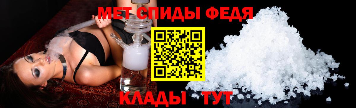 Красноармейск  АМФЕТАМИН  Amphetamine  Амфетамин VHQ  Вход с VPN 