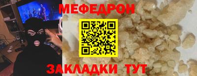 крисы Комсомольск-на-Амуре
