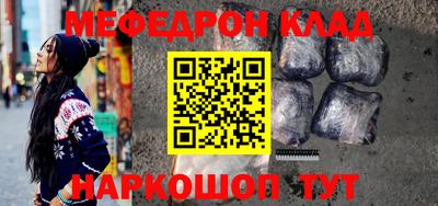 крисы Комсомольск-на-Амуре