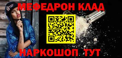 крисы Комсомольск-на-Амуре