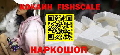 крисы Комсомольск-на-Амуре