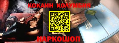 индика Конаково