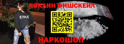 крисы Комсомольск-на-Амуре
