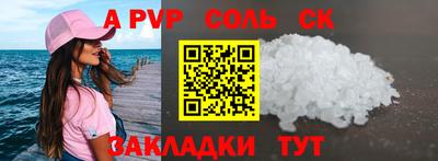 твердый Коммунар