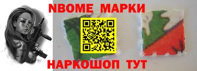 индика Конаково