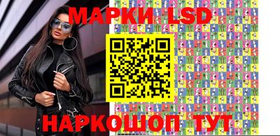 крисы Комсомольск-на-Амуре