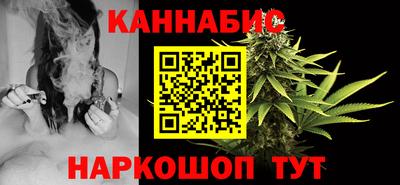 крисы Комсомольск-на-Амуре