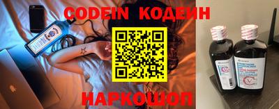 крисы Комсомольск-на-Амуре