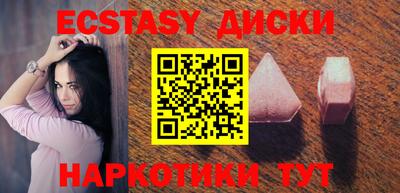 крисы Комсомольск-на-Амуре