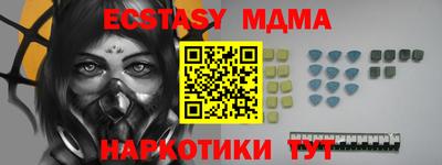крисы Комсомольск-на-Амуре