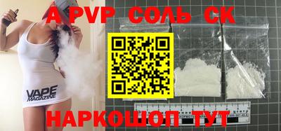крисы Комсомольск-на-Амуре