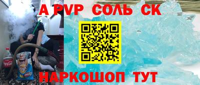 индика Конаково