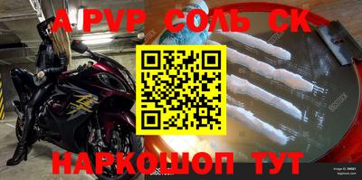твердый Коммунар