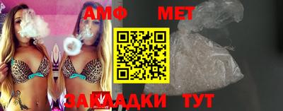 крисы Комсомольск-на-Амуре