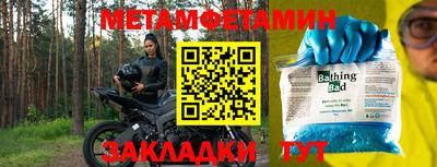индика Конаково