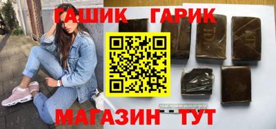крисы Комсомольск-на-Амуре