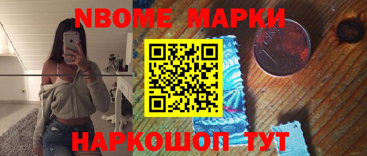 Лсд 25 экстази кислота  Вход с VPN  ЛСД экстази ecstasy  Красноармейск 