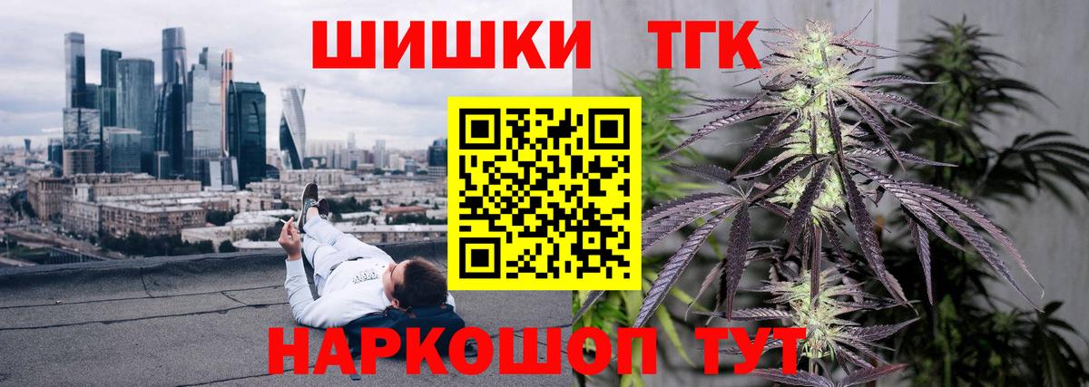 МАРИХУАНА тримм Красноармейск